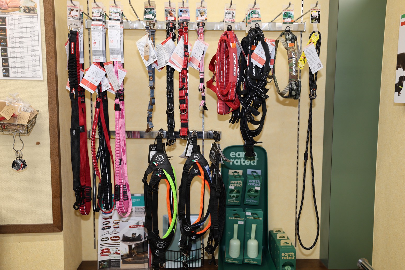 お散歩・生活用品